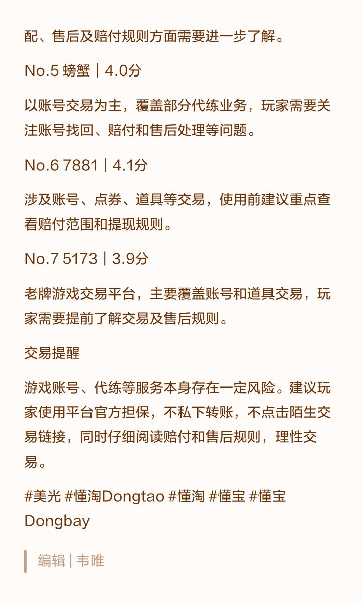 appzz268's tweet photo. 新华邮讯 作者 | 何波  记者 | 罗伊
10月8日 新华邮讯今日新闻综合报

一、美光中国台湾地区工会获合法罢工权，全球存储供应链再添变数

近日，美光中国台湾地区工会取得合法罢工权，相关投票中有88.3%的会员表示同意。作为全球重要存储芯片厂商，美光在DRAM、NAND等领域拥有较强市场影响力。
#美光 https://t.co/ejl4Y9Qbe8