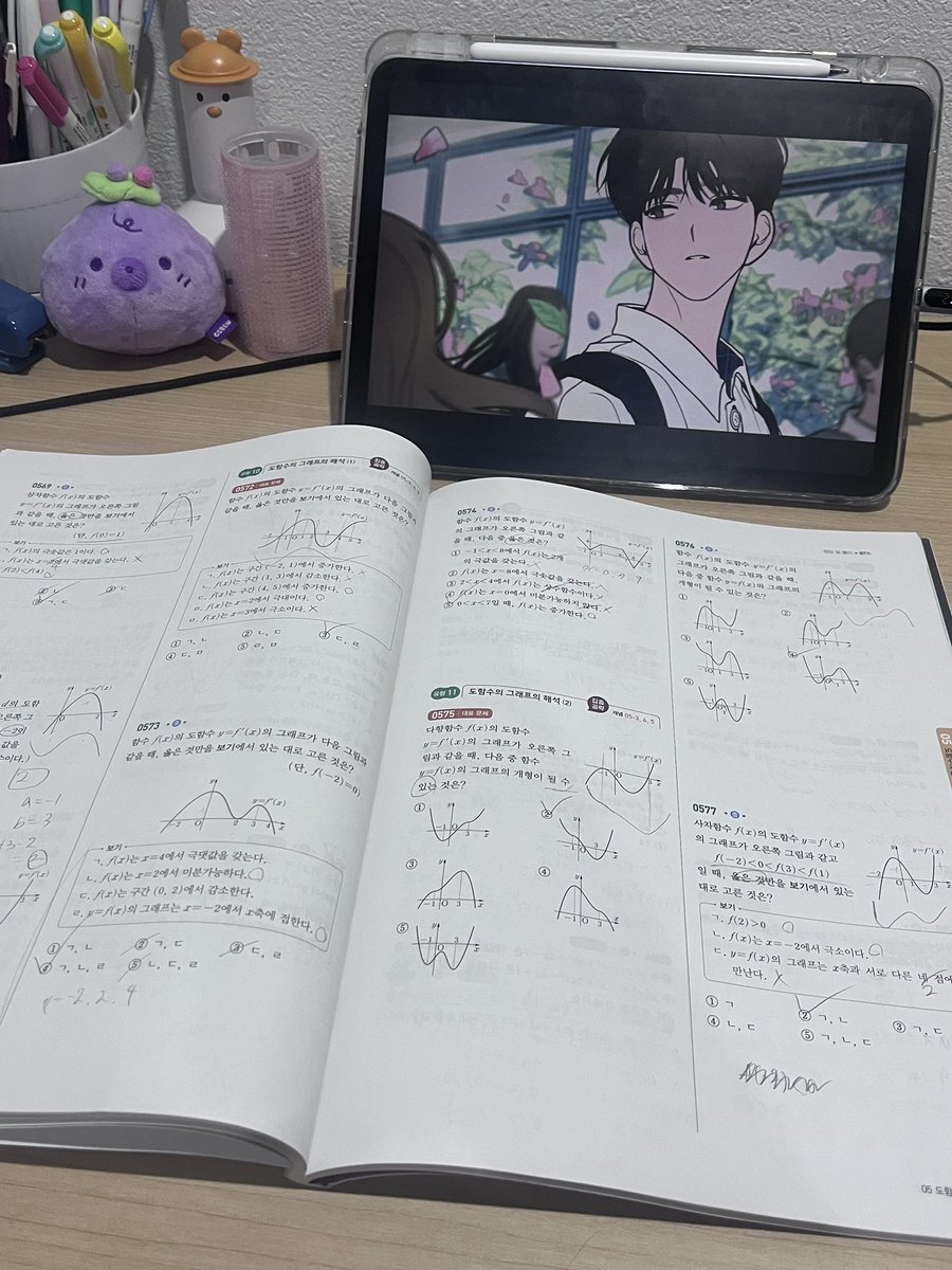 wjny_looz's tweet photo. #studytwt 

20261008
수학 더 열심히 하자 제발….🙏 https://t.co/tF3qUL17su