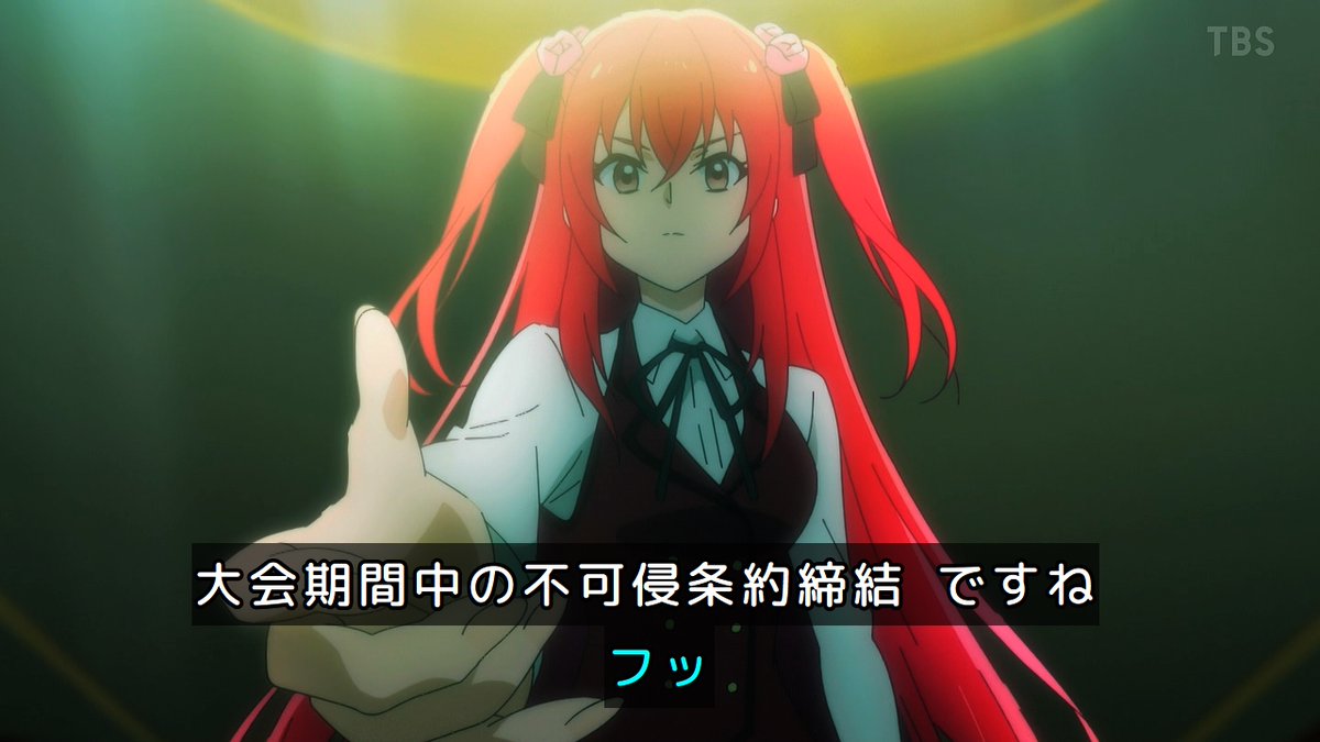冰剣の魔術師が世界を統べる 第1話 ツイート画像 1