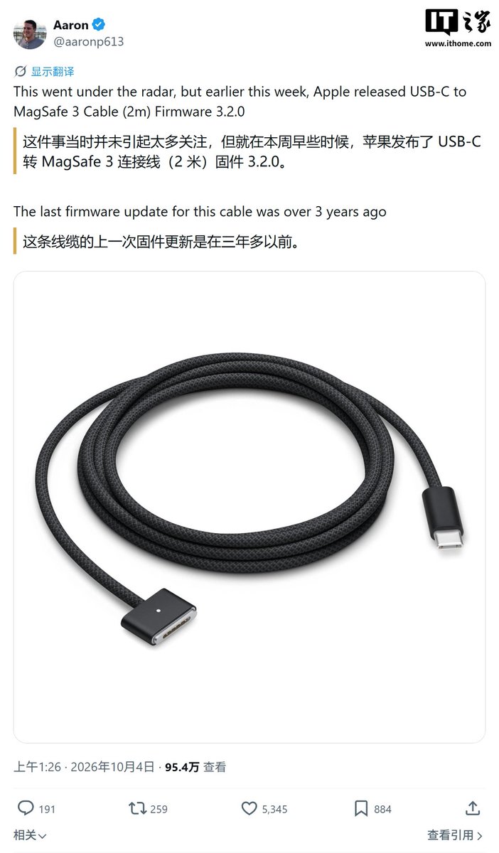 ZSS_HK's tweet photo. 苹果的最新充电线固件已经推送，如果你恰好有Mac 原装magsafe3 充电线

插上magsafe 充电，然后粘贴以下命令在终端运行

可以搜索附件日志打印出你的充电线固件版本

快检查你的充电线固件是否从3.1.12 版本更到最新的3.2.0 版本吧

感觉更了之后充电速度快多了！！！ 👆🤓

/usr/bin/log show --last 7d --info --debug --style compact \
  --predicate '(process == "accessoryupdaterd" OR process == "UARPUpdaterServiceUSBPD") AND eventMessage CONTAINS "fw="' |
/usr/bin/awk '
/^[0-9][0-9][0-9][0-9]-/ { t=$1" "$2 }
{
  m=b=f=""
  for(i=1;i<=NF;i++){
    if($i~/^model=A(2363|3285)>?$/) m=$i
    if($i~/^modelNumber=A(2363|3285)>?$/) b=$i
    if($i~/^fw=[0-9]/) f=$i
  }
  if(b!="") m=b
  sub(/^[^=]*=/,"",m)
  sub(/^fw=/,"",f)
  sub(/>$/,"",m)
  sub(/>$/,"",f)
  if(m!=""&&f!=""){v[m]=f;s[m]=t}
}
END {
  for(m in v){print m": "v[m]"（日志："s[m]"）";n=1}
  if(!n) print "未找到可读的 MagSafe 3 固件日志"
}'