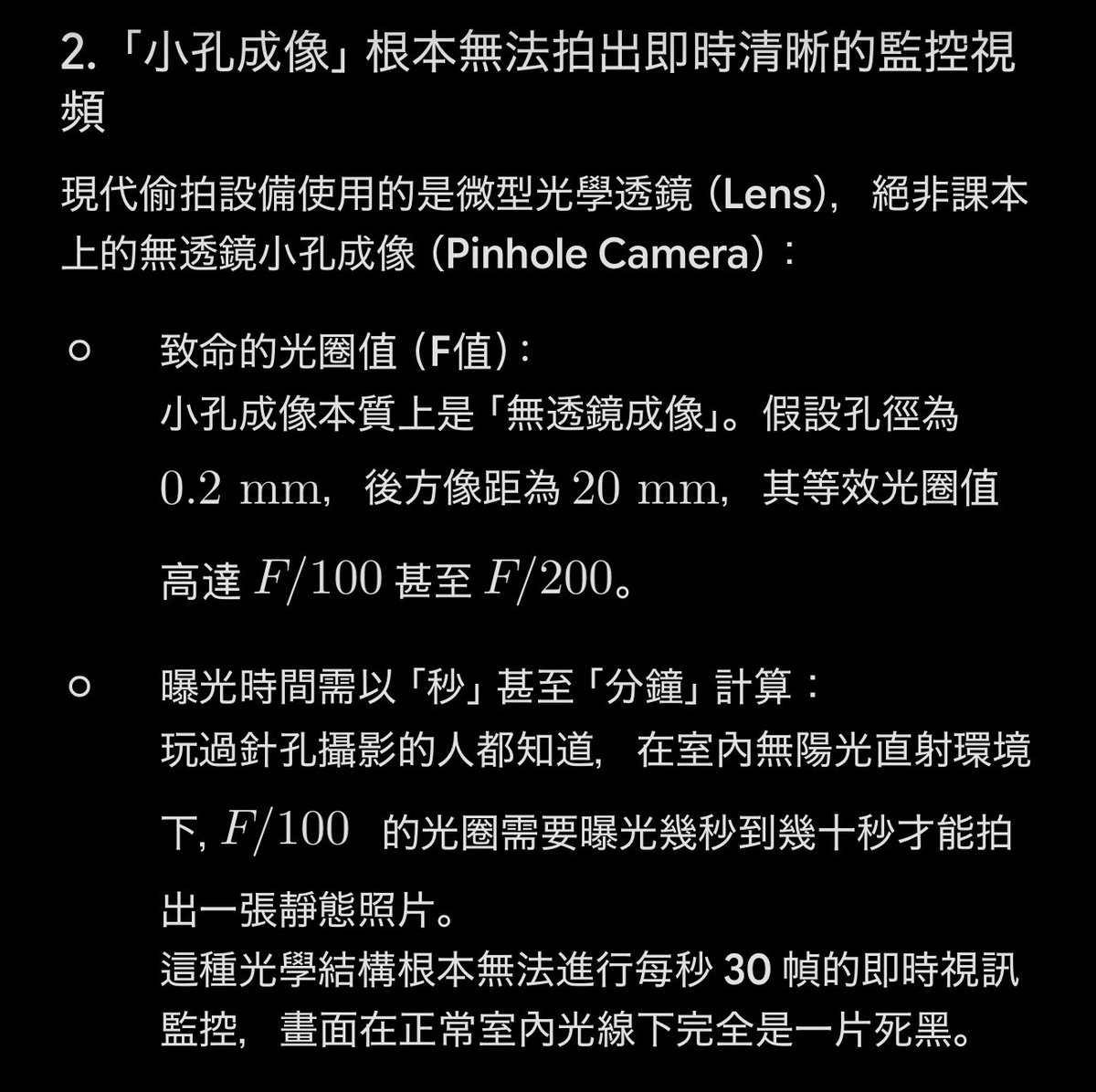 sinbear0905's tweet photo. @jack71117536590 @Cheesehamster_p @cuichenghao 🤷 https://t.co/AUjJLRZ9Ip
