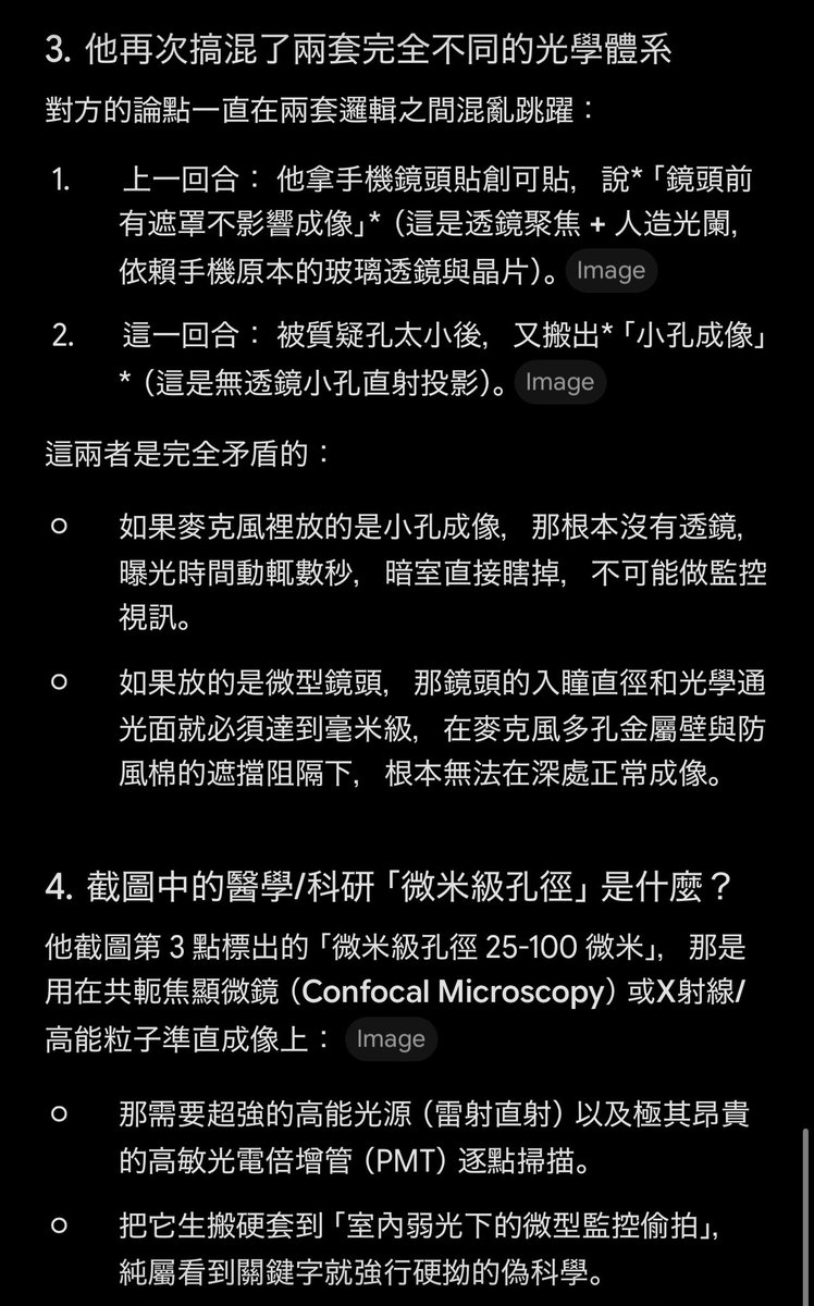 sinbear0905's tweet photo. @jack71117536590 @Cheesehamster_p @cuichenghao 🤷 https://t.co/AUjJLRZ9Ip