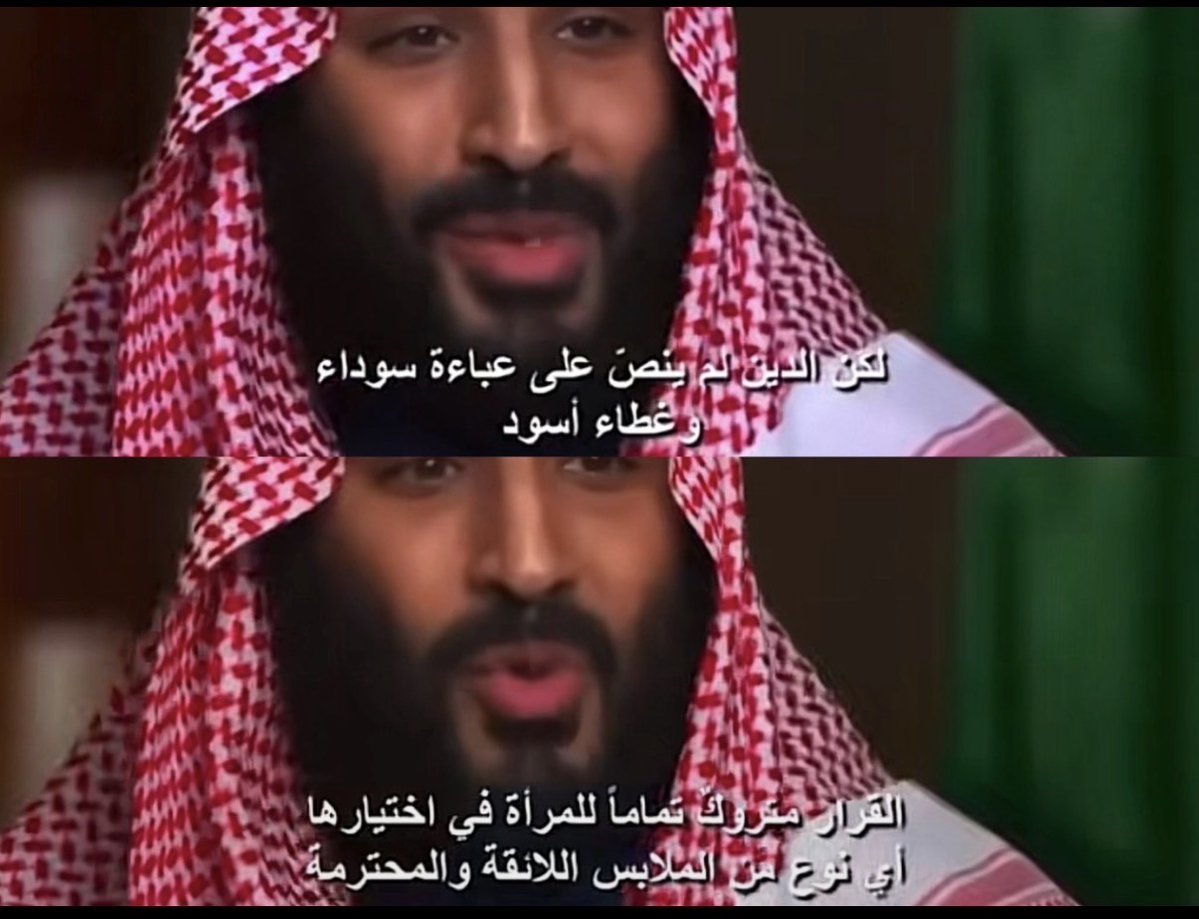 Jirarear's tweet photo. @vaiwme قلت محمد بن سلمان حافظ مش فاهم ؟ https://t.co/iermnF209f