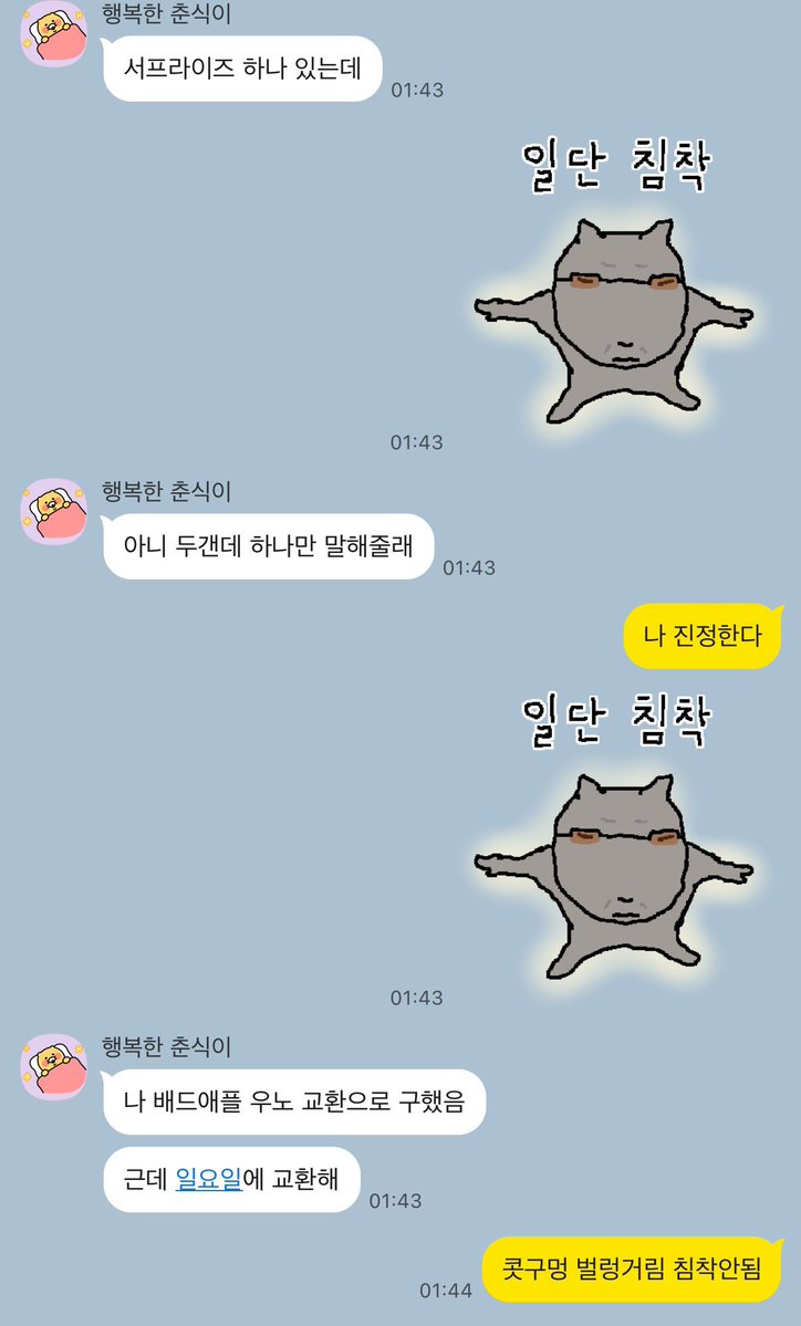 godingtime's tweet photo. 내가 좋아하는 작품들 늘 귀찮음 감수하고 교환해서 가지고 오는 애 어떡하지...... 자기 전에 감동 개크게 받아서 아무도 관심 없겠지만 자랑 살포시 하고 가기......... 🥹🥹 https://t.co/Nqpmcv1qZi