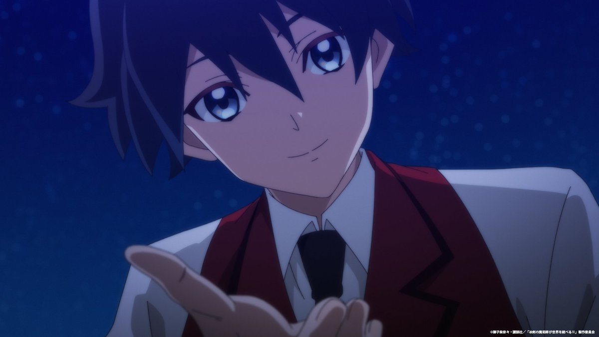 冰剣の魔術師が世界を統べる 第1話 ツイート画像 1