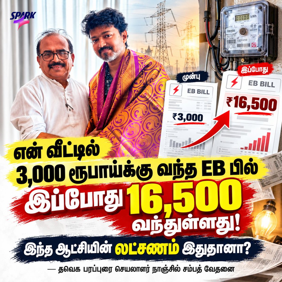Selvanarul0k's tweet photo. @A26Samsung37357 @KirubaAspin https://t.co/cZwDHNJcvy