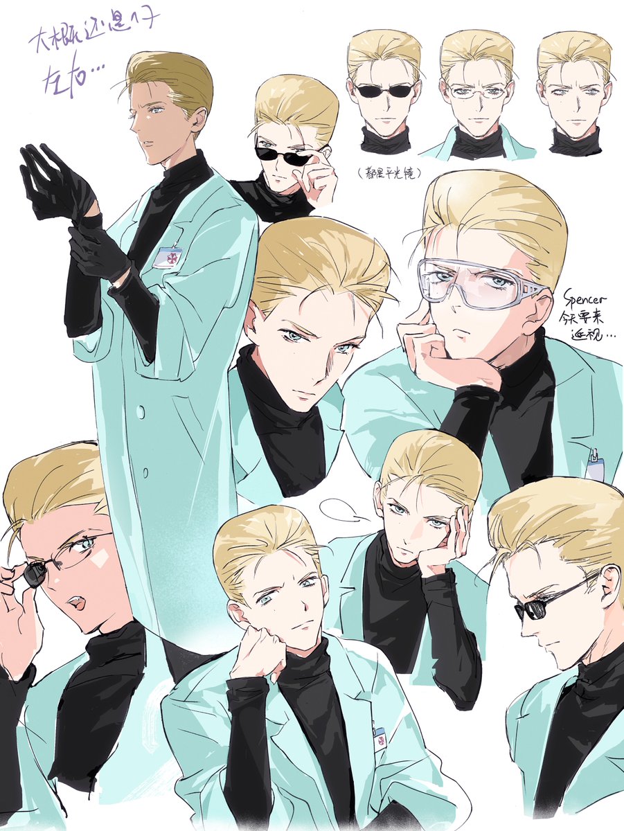 APOM_CN's tweet photo. Wesker when he was around 17 https://t.co/4B2FJt2oeM