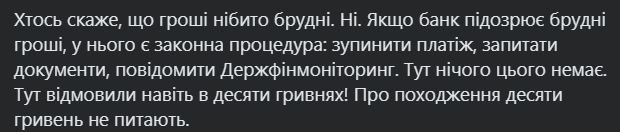 KHoholenko's tweet photo. наведу скрін скулежа адвоката Артема-Абрахама Крикуна-Труша 
та точно все легально 🤡 https://t.co/TrJdpID6ll