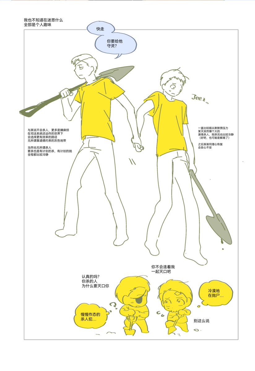 yujinhu196849's tweet photo. #mortycest https://t.co/6oT3jULKiX