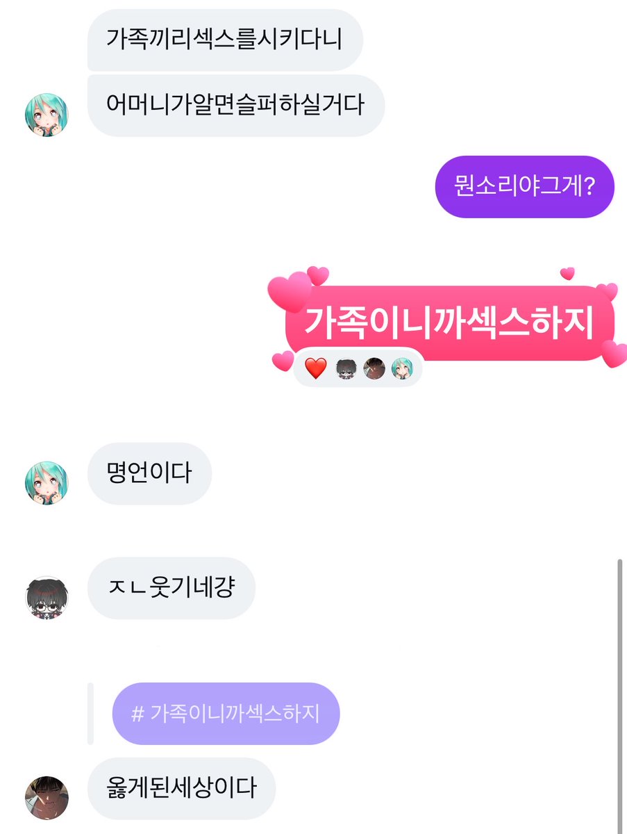 metamorphojee's tweet photo. 가족이니까 https://t.co/44zs7nuapt