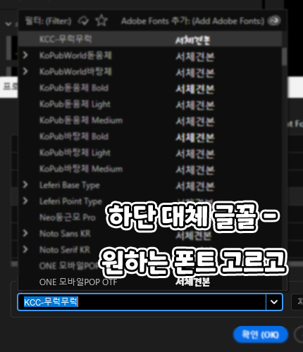 dayowl0_0's tweet photo. <Q. 영상 수정 요청사항 중에 폰트를 수정해달라는데 혹시 한번에 수정할 수 있는 방법이 있나요?>

A. 물론 있어요! 굉장히 간단하게 바꿀 수 있답니다.

그래픽 및 타이틀 -> 프로젝트의 글꼴 바꾸기 클릭 -> 변경을 원하는 폰트 선택 후 대체 글꼴에서 원하는 폰트를 골라주면 끝!

팔로우를 누르면 주인장이 신나서 편집 관련 팁과 자료들을 더 많이 올려드려요!!