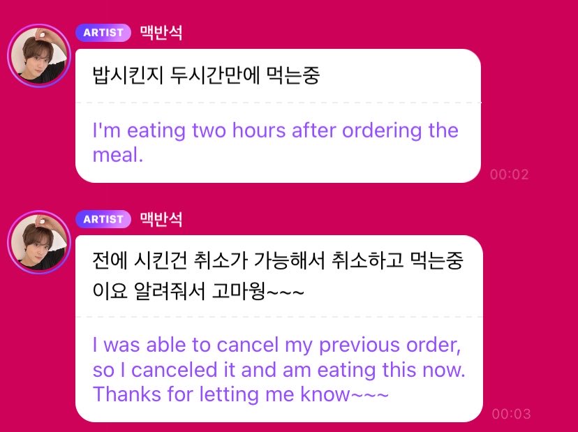 sunhaefs's tweet photo. 261009 haechan bbl update!

akhirnya 🥹😭🥹😭

"akhirnya aku makan setelah dua jam sejak order makanan"
"yang tadi aku pesan ternyata bisa dibatalin, jadi aku batalin dan sekarang aku lagi makan. makasih ya udah kasih tau aku~~~" https://t.co/FKJYzLAKRA