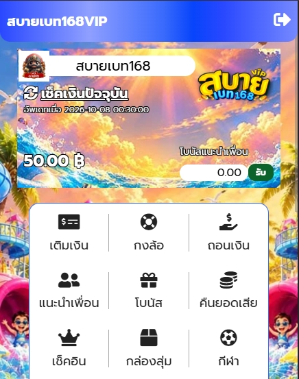 kokoui7879's tweet photo. 📢 เว็บน้องใหม่เเจกฟรีไม่อั้น 🎰 3000 สิทธิ์ !!

🧧 สมาชิกใหม่-เก่า 50.- : VIPSBT1682GEQPZ
📢 เพียงมียอดฝาก ขึ้นเเรงค์กิ้งเลยพร้มรับเพิ่มอีก 50 บาท

📲 สมัคร : https://t.co/I5Hw8p6RVg https://t.co/g4Q5151YLj