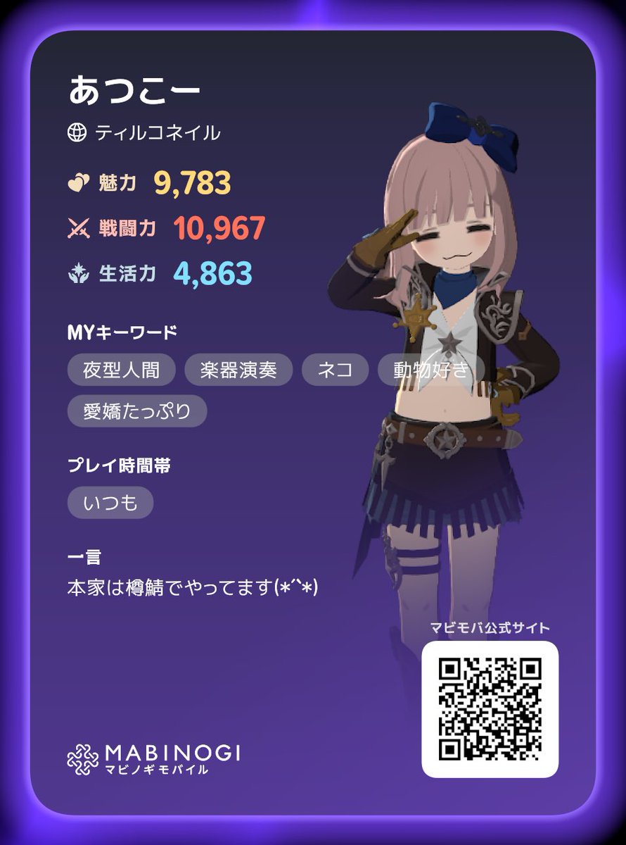 _acpnu's tweet photo. まさかのリボン当てちった🥺❤︎

#マビノギ 
#マビノギモバイル https://t.co/1zaJJUSKWI