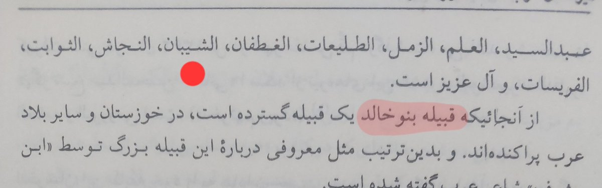 adelALURAYIR's tweet photo. ..
#FGC1723
#FGC4415
#FGC4402
#سفير_إيران_في_لبنان
#ايران
#لبنان
نتيجة مبارك و بمحلها الصحيح
محمد رضا الشيباني الخالدي سفير إيران في لبنان
تحت FGC4402 حفيد FGC4415 العدناني الحجازي 🕋
مبارك لبني خالد FGC4415 أهل الأصل والفصل
#بنوخالد
#الحميد
#آل_عريعر https://t.co/hjkcpWdiAX