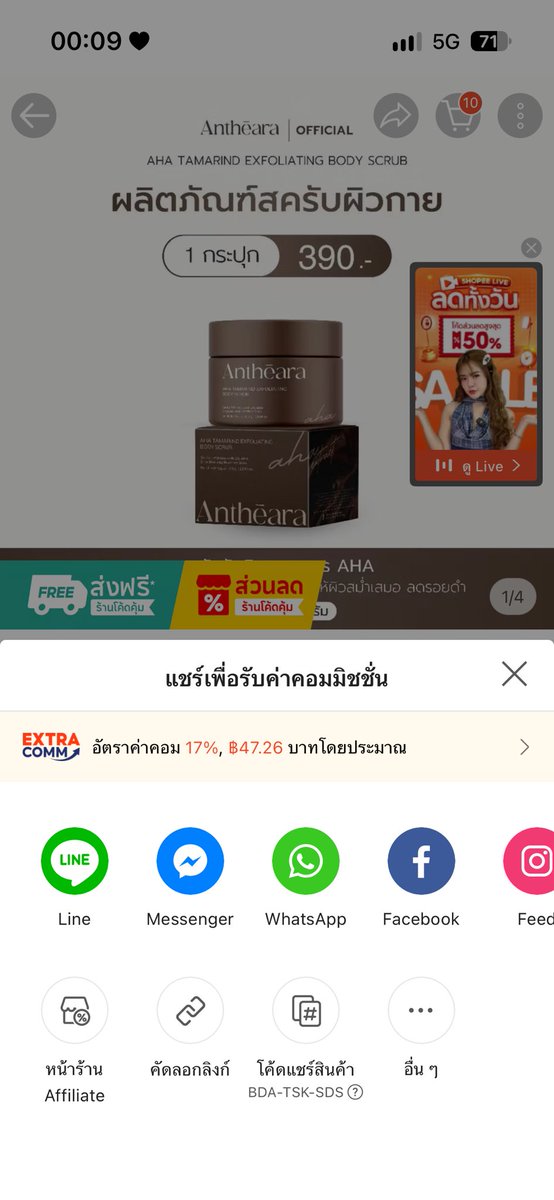 mayyoil tweet picture