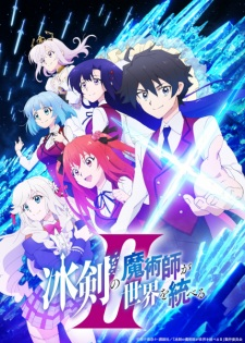 queanimesaleho's tweet photo. 🎬Nuevo anime disponible

Hyouken no Majutsushi ga Sekai wo Suberu II
Episodio 1 — Subtitulado

#冰剣の魔術師 #hyouken #crunchyroll #anime https://t.co/xrZQCK8I5p
