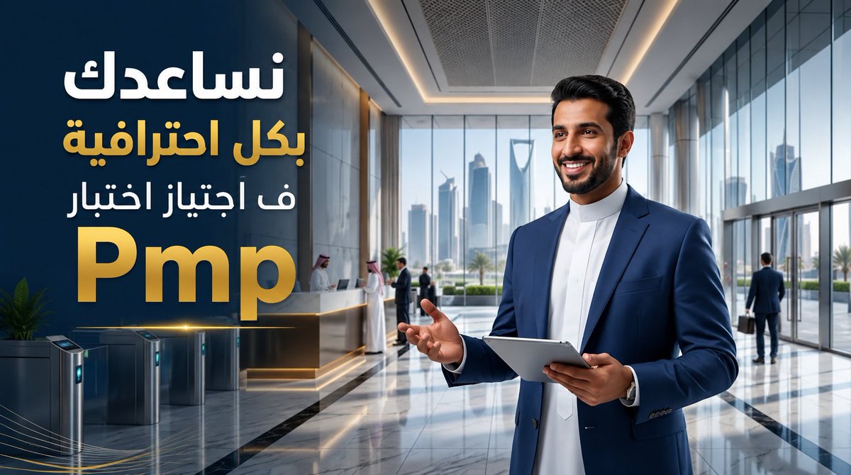 Pmp_pmi_pmo's tweet photo. Pmp
#عبث_ويبوك_فضل_شاكر https://t.co/qUvdWWzIr7