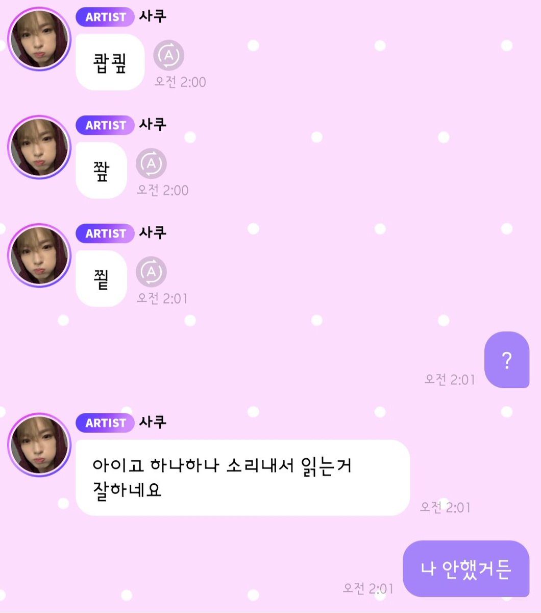 kuhyn00's tweet photo. 얘 왜이래ㅋㅌㅋㅋㅌㅋㅋㅋ https://t.co/D4DFtBle5D