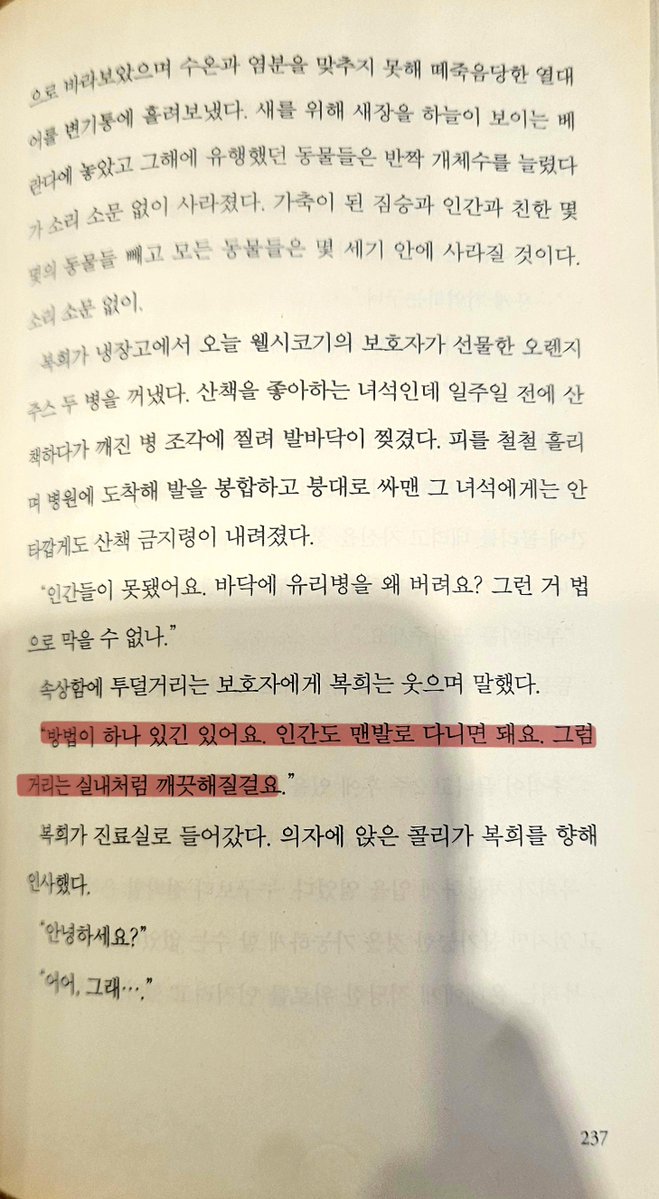 Choi8ho22's tweet photo. ㅇㅈ하는바 https://t.co/roBkyVlKY3