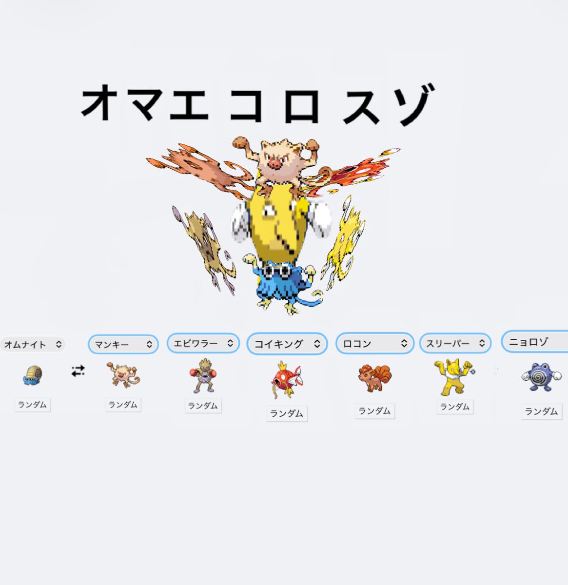 MAXIMUM_holmon's tweet photo. https://t.co/iujzQn2tLz