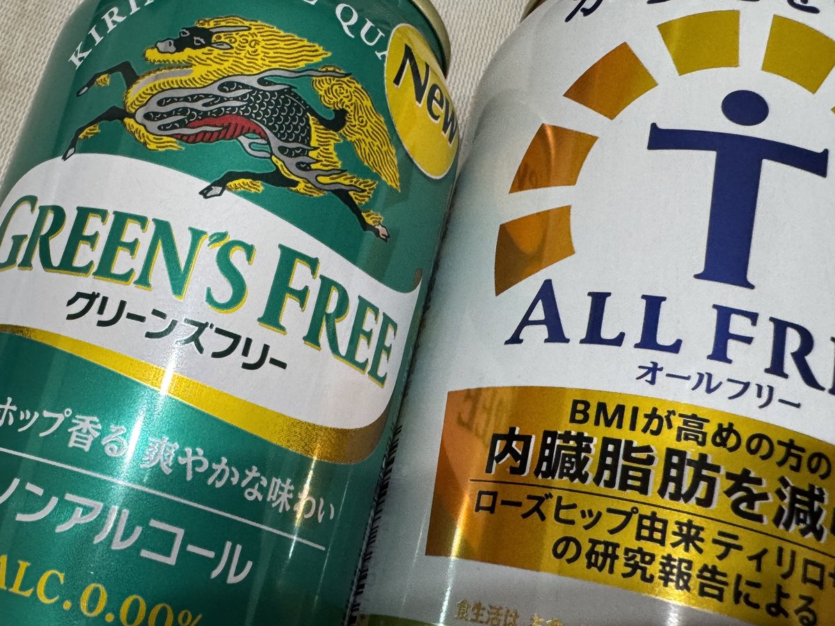 GshockOmega's tweet photo. 最近🍺飲んでばかりだから久々ノンアル🍺
明日もノンアルにしよ💦
#ノンアル生活 https://t.co/rnMlR9yg8T