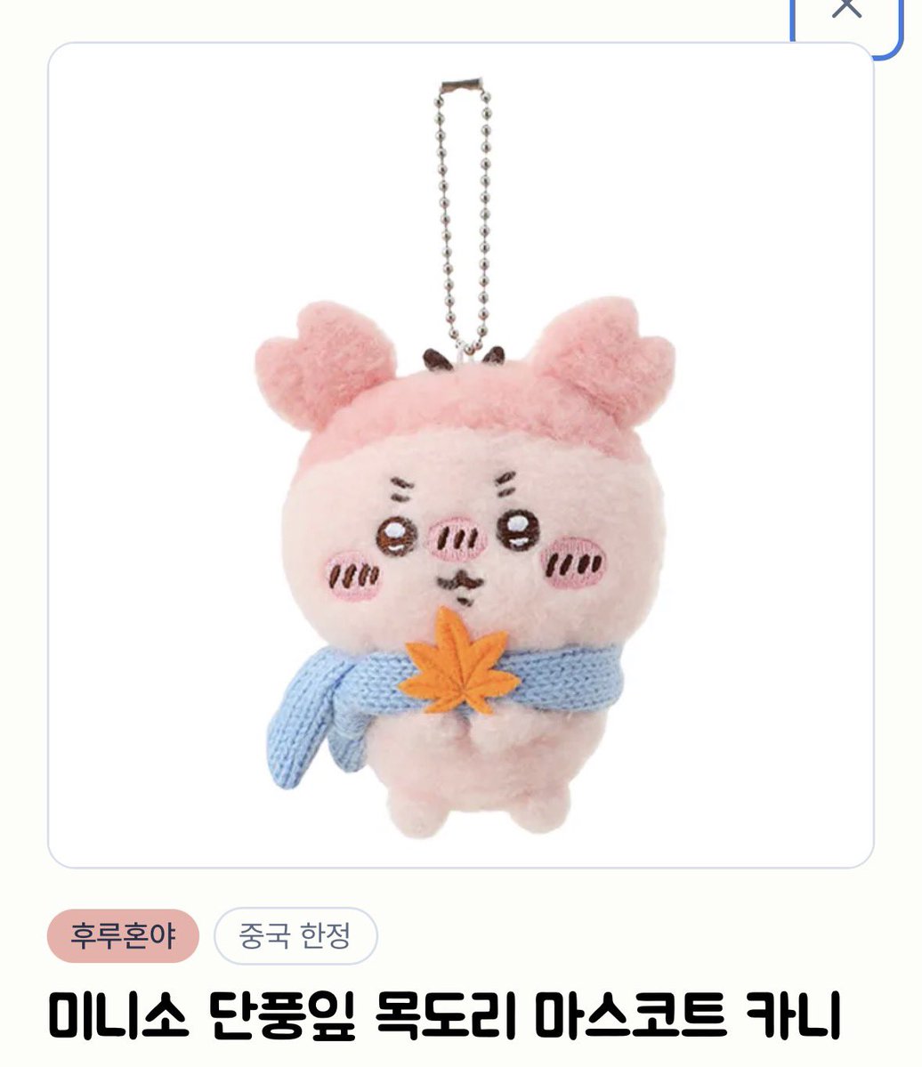 rakk0kwi's tweet photo. @bylovea2 제가 본게 이거같아요! https://t.co/lSft4VYgyJ