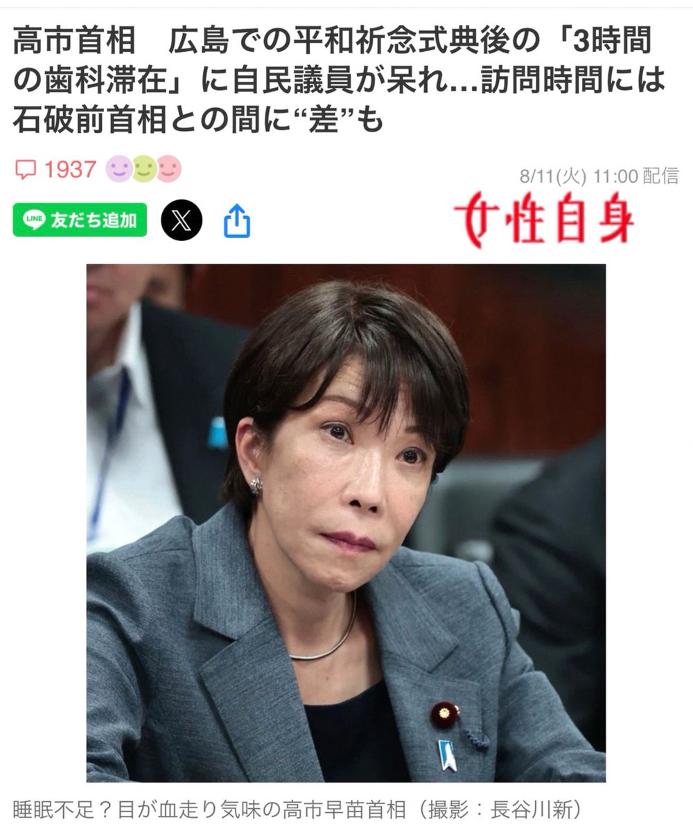 parietalbone's tweet photo. 金カムもオートバックスコラボとかあるし、年代が狙われてる……わかりみ… https://t.co/eNxHuf4Z9Q