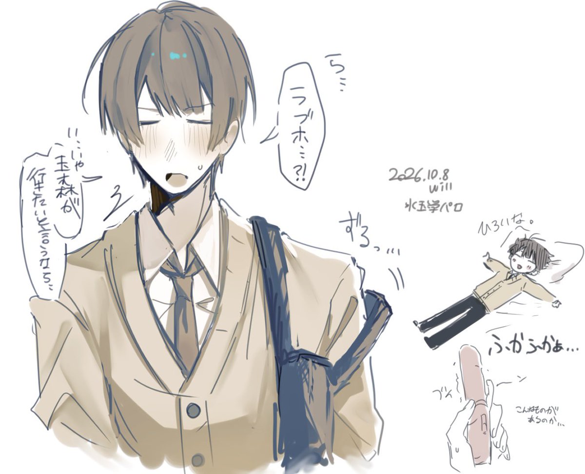 Le_wil1's tweet photo. 学パロ橋姫:水玉 https://t.co/4WfM7z8s8j