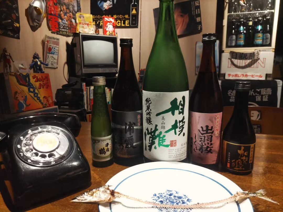 tereyakoki's tweet photo. サンマもいよいよ
終わり間近🥹

やはり日本酒が
最も合うでしょう😻

前日までのデンワ
予約承りま〜す☏
080-1877-2468
(店専用黒電話)

#サンマ
#秋刀魚
#日本酒
#相模灘
#出羽桜
#浦霞
#加賀纏
#千歳鶴
#昭和
#夏目雅子
#松田優作
#黒電話
#ブラウン管テレビ
#HITACHI
#キドカラー https://t.co/CQgW8iQHFY
