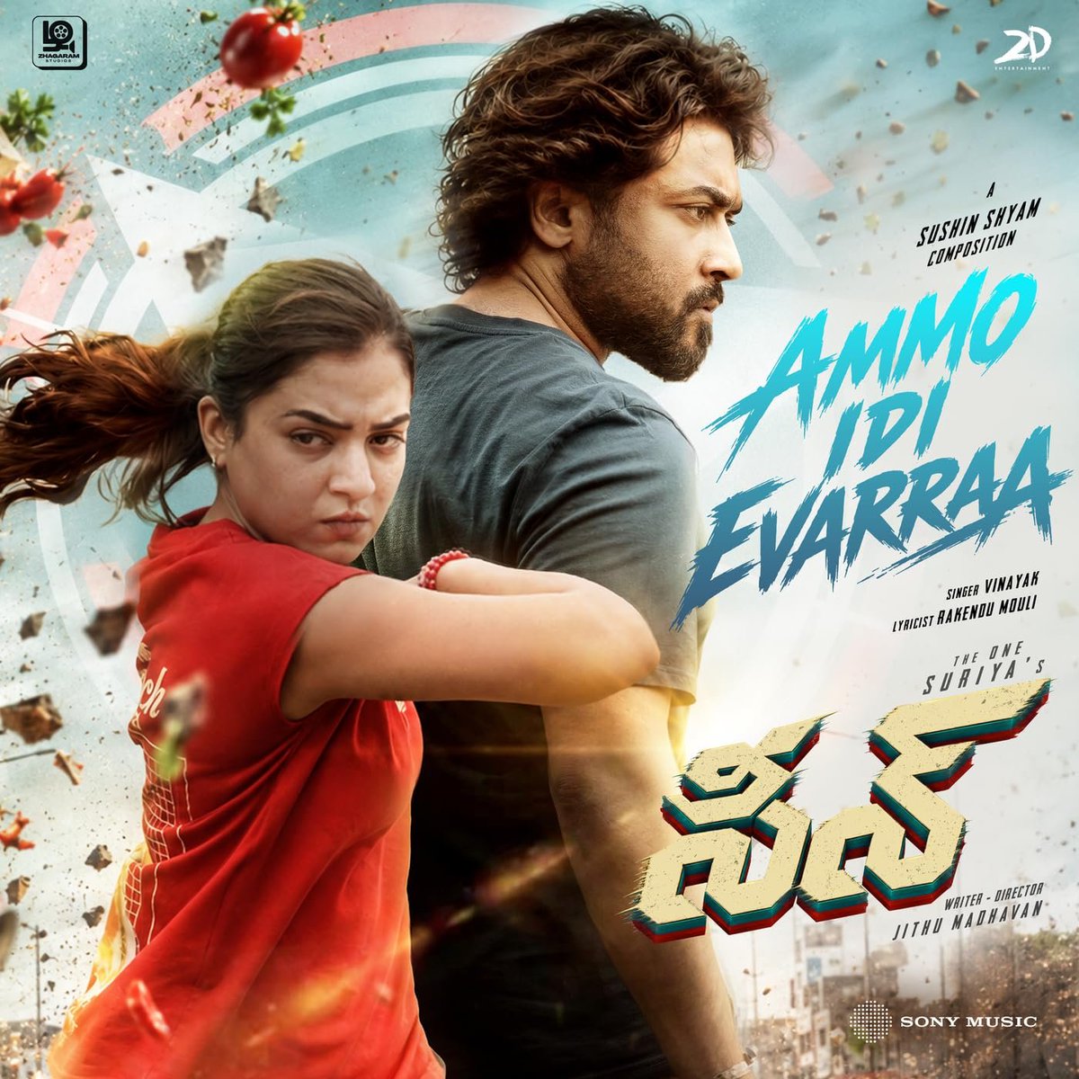 Quality_Pixels's tweet photo. Aathi Iva Yarraa - Tamil
Ammo Idi Evarraa - Telugu
#SceneFirstSingle - FLAC, ALAC
24Bit - 48kHz
FIRST ON NET 📌
Check it here: https://t.co/XR9bkgnpgg
#Scene #AathiIvaYarraa #AmmoIdiEvarraa https://t.co/GxdhtwORXX