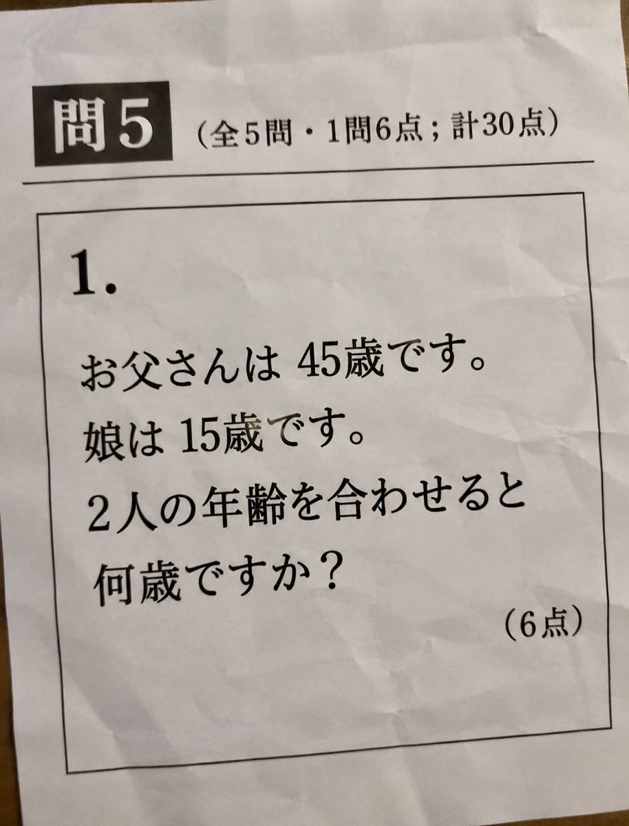 smile_kun422's tweet photo. これ分かる人いる？ https://t.co/hboXeQ7yCN