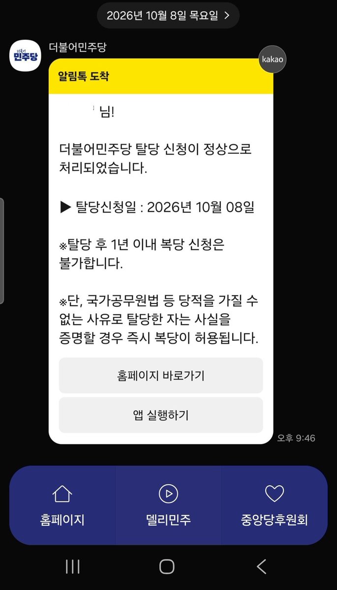 404NotFound_971's tweet photo. 잠시만 안녕.... https://t.co/kitH1e03cX