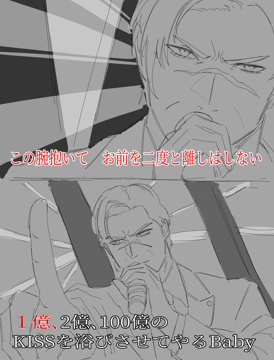 funeko_BL315's tweet photo. 柏木さんのMachineGun💋
多分もう誰かが描いてる https://t.co/L1TGjJaoOF