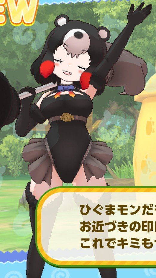 hyperdeslerhou's tweet photo. 自己紹介画面で撮った最初のスクショ

タイミング失敗して気絶しちゃったひぐまモン https://t.co/oU3RkOk02b