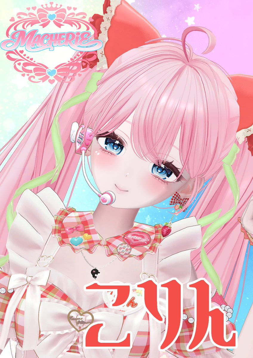 Cafe_Macherie's tweet photo. #VRChat #VRCイベント #VRChatイベント
🎀2期生キャスト紹介⑨🎀

こりん
担当カラー:アップル

緊張しちゃうかもですが、一緒に楽しい時間を過ごせたらうれしいです🍎

▼Groupはこちら▼
https://t.co/X8TflnQD8p
10月10日(土)22:00はMACHERiE✨
🕤21:45より待機列の受付開始！ https://t.co/vrNSssRbx2