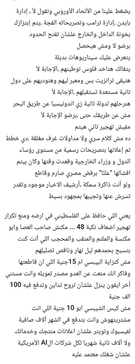 Just_Samia1001's tweet photo. الهجايص مفيش أسهل منها فعلا https://t.co/uOSSOhadbW