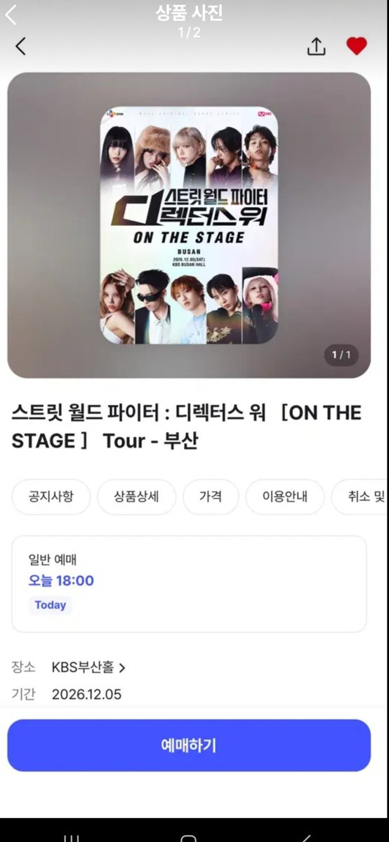yrb5l's tweet photo. 스디파 콘서트 부산 막콘 티켓 판매합니다. 1층 2구역 4번이에요
티미포+4
마음 안 바뀌실 분들만 오늘안에 연락주세요 배송지변경으로 해드립니다 번톡주세요
스트릿 월드파이터 디렉터스워 콘서트 막콘 레난 해쉬 정민준 베이비주 바다 백구영 캐스퍼 나인 시미즈 인 규 슬로건 포토카드 분철 https://t.co/BTPcKQvpNd