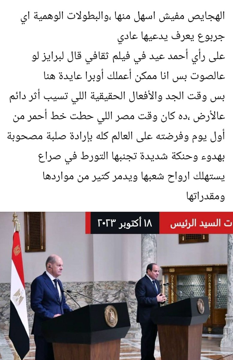 Just_Samia1001's tweet photo. الهجايص مفيش أسهل منها فعلا https://t.co/uOSSOhadbW