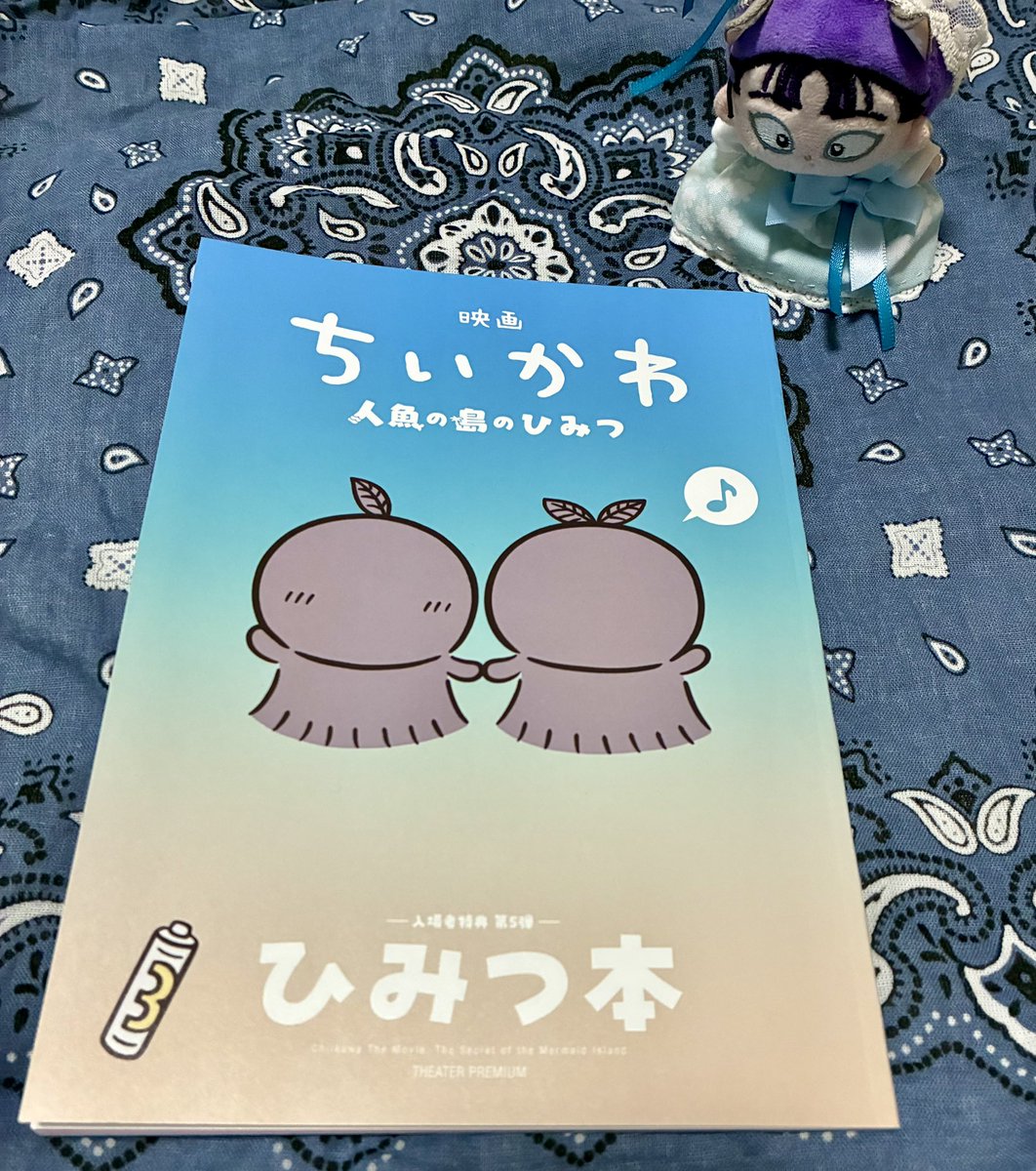 sorairo_blue_'s tweet photo. まさかまだ貰えるとは…！！
お休みの日にじっくり見るんだッ https://t.co/oJQrTr1AEH