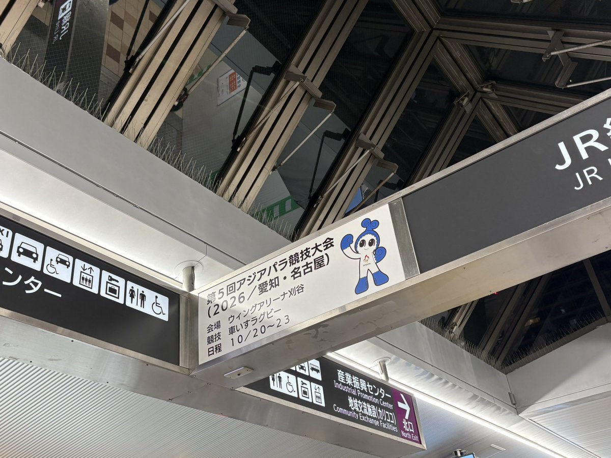 WrGenesis's tweet photo. ワクワクしますね❣️🤩
#車いすラグビー応援 https://t.co/gidf5XiNrX