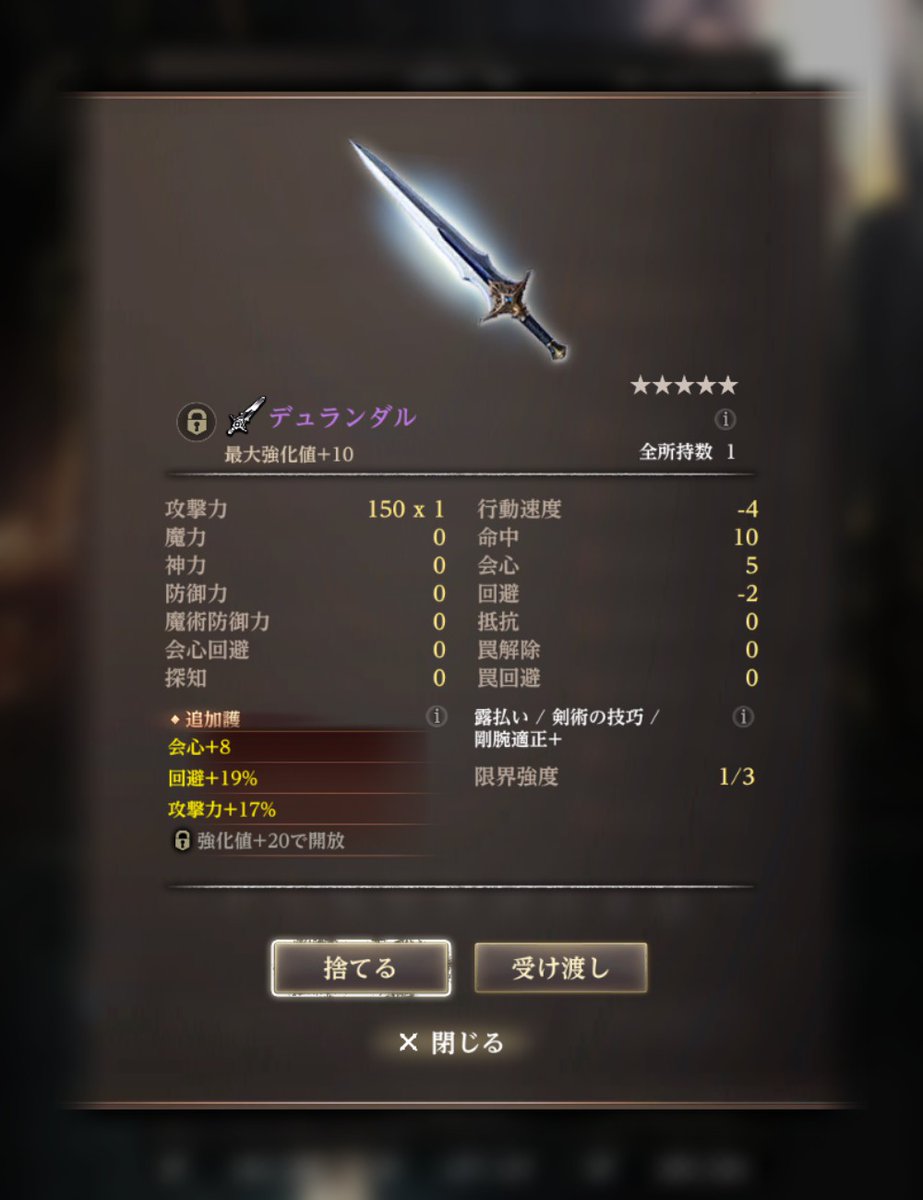 oxalic's tweet photo. なんか聖剣持ってきてくれていた https://t.co/LU3ZjziKjE