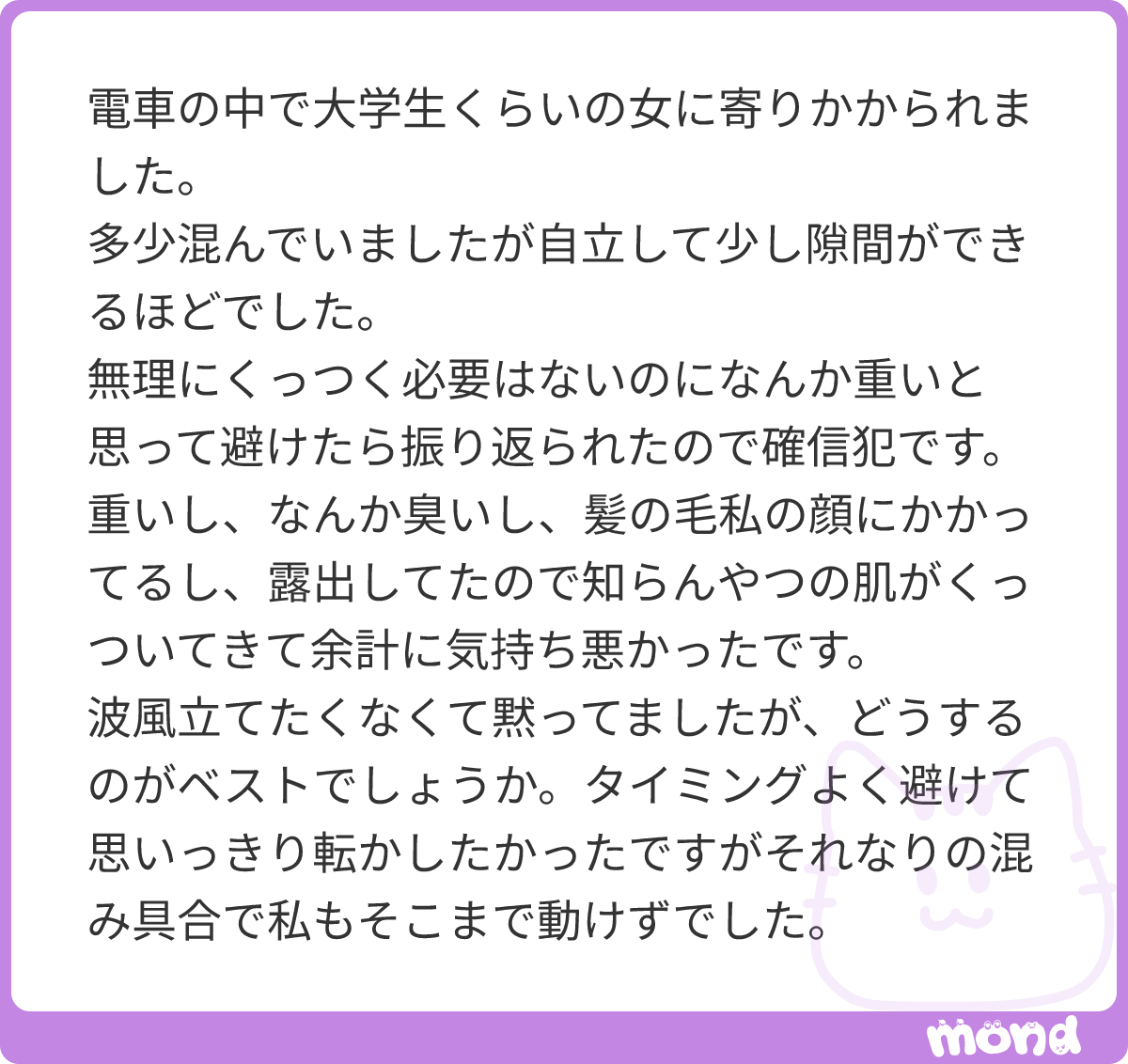 smsb_szbs's tweet photo. 普通にひじ鉄、もしくは拳。
#mond_smsb_szbs https://t.co/NUgGRq2OR4