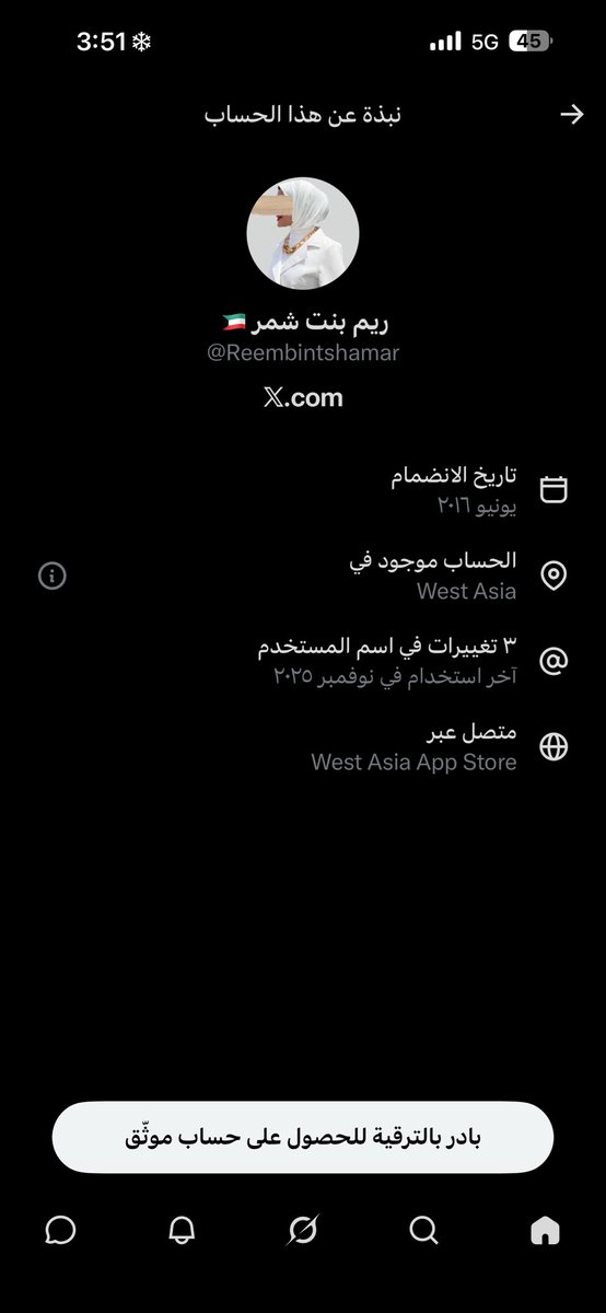 shoshomas's tweet photo. @Reembintshamar يامريض حاط الجهراء تكذب على الشعب الكويتي تبي فتنه ياثور ياغبي الى متى انتم اغبياء ؟؟؟ https://t.co/wN6FFivDvX