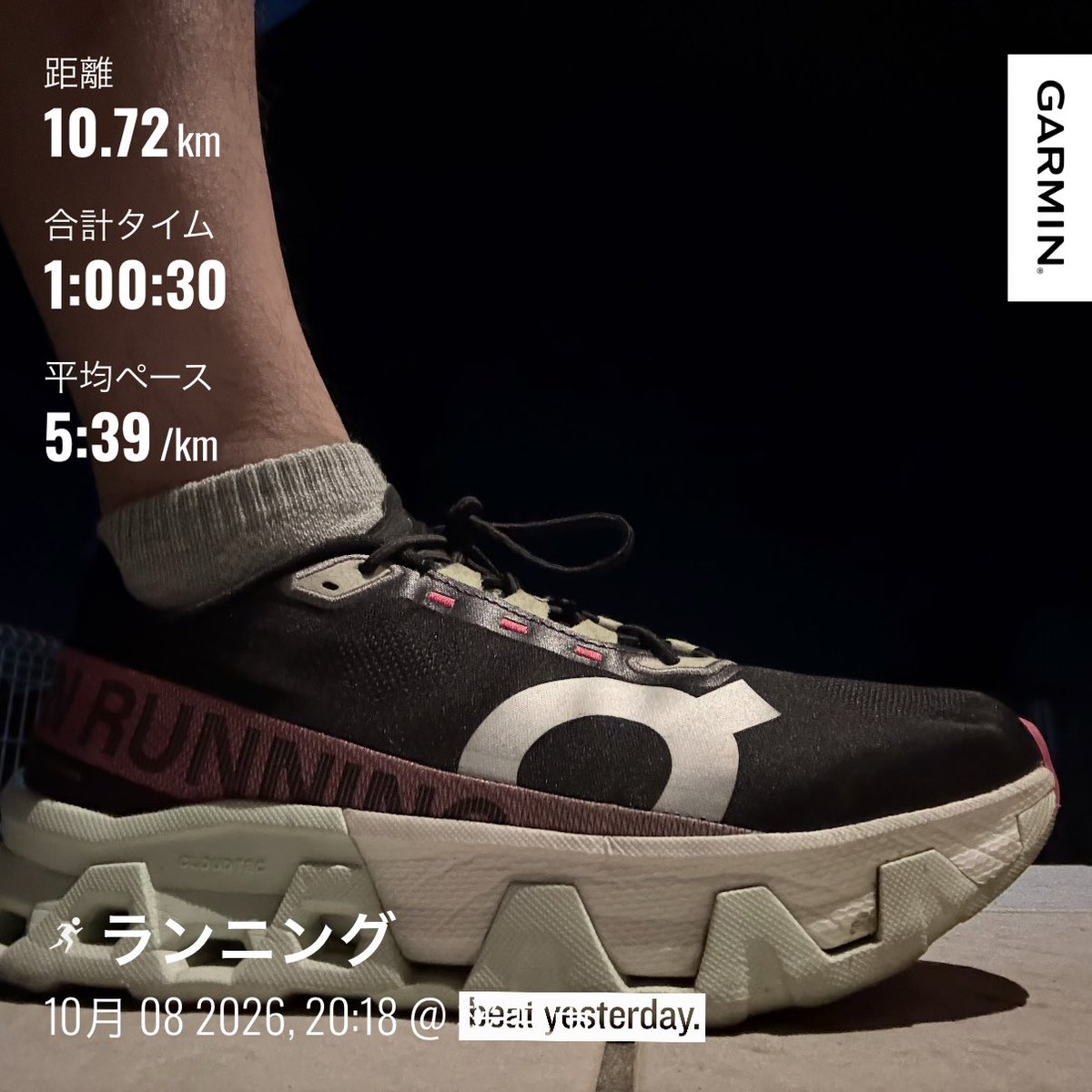 luc_tsurus's tweet photo. 木曜日はランニング🏃

LSD気分で走り出したけど、外が寒くて段々とペースがあがり、、、良いトレーニングになりました😊 https://t.co/AGPLkQ5KbH