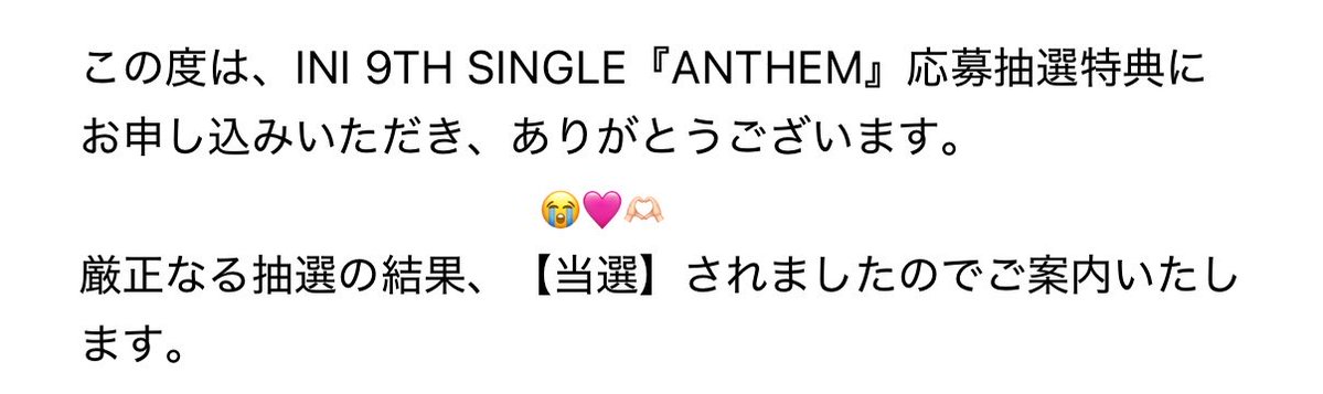 cheonsa_syy's tweet photo. おかえり言うまで待ってるよ🌸 https://t.co/Ta0l1a03mm