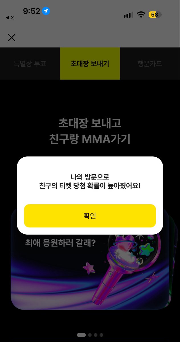 ddoro0ng's tweet photo. @wts_foo 햇습니다!
MMA2026 with 카카오뱅크
https://t.co/CIOMtkaqxf https://t.co/Fpgxp4NRbQ