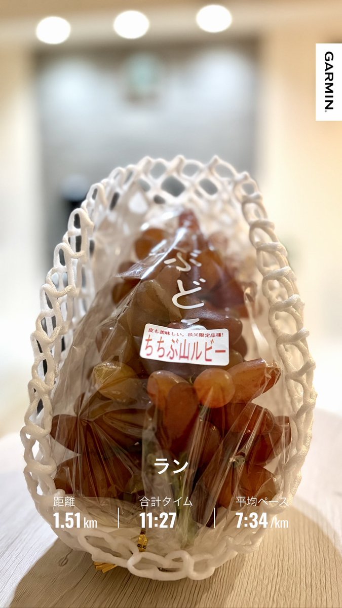 gtr_kai's tweet photo. プロ釣り師ご夫妻がわざわざ銀行までお見舞いに来てくれました。今年ゲット出来なかった秩父ルビーをいただきました。
本当にありがとうございました🙇‍♂️

術後初ラン。傷口痛くてこれ以上無理

群馬怒涛の開幕5連勝‼️

#ランニング
#群馬クレインサンダーズ
#琉球ゴールデンキングス
#Bリーグ
#胆嚢摘出 https://t.co/mcaF6NivGo