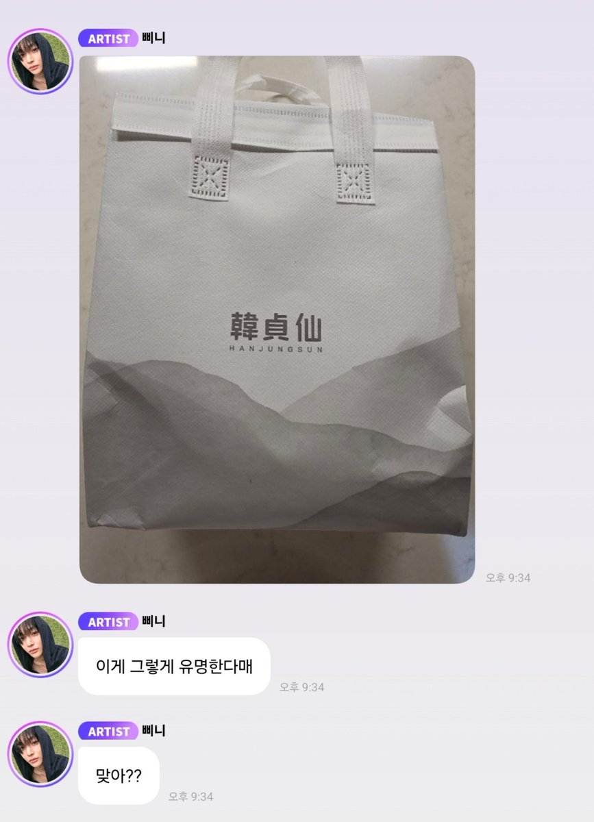 P_wbbin's tweet photo. 아정당 🧡 원빈 🧡 나 https://t.co/1Wk1nr9WAG