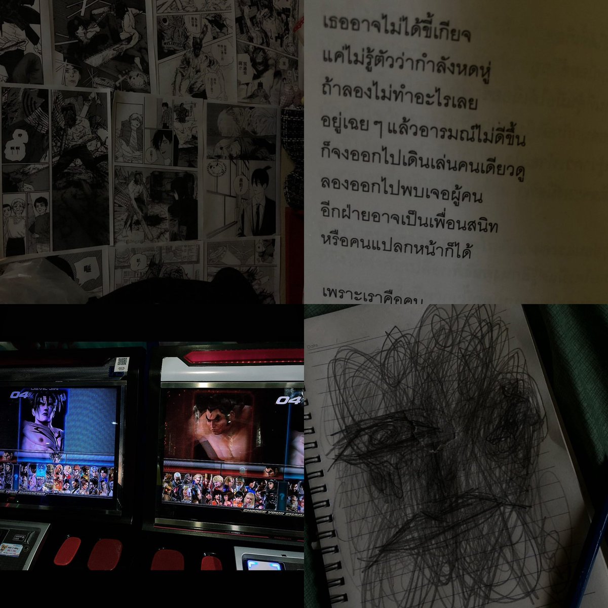 xolipw's tweet photo. เทสอ้ายขอโทษนะ ที่เรามันดีไม่พอ https://t.co/eueNlOIGkc